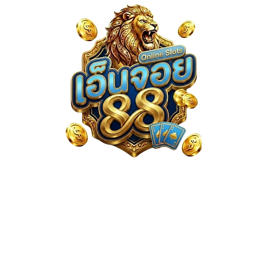 ENJOY789 ทางเข้าเว็บตรงล่าสุด ตรวจโดเมนก่อนสมัคร