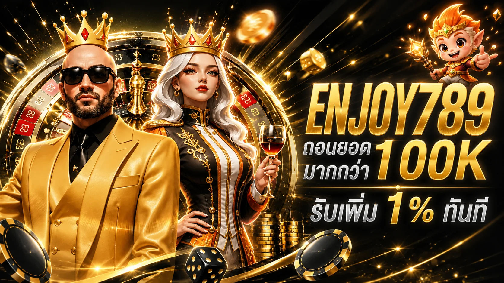 ENJOY789 ทางเข้าเว็บตรง สมัครและเข้าสู่ระบบล่าสุด
